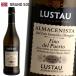  Sherry sake e milio ru старт uarumaseni старт fino Dell *p L to1/143..15.0% 500ml Испания подарок подарок ..