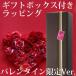  Valentine ограничение подарок упаковка : лента 1 шт. для ( подарочная коробка * оберточная бумага * лента )[ подарок упаковка ] подарок подарок ... . соответствует . праздник память день 