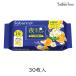 SABORINO サボリーノ お疲れさマスク 夜用マスク N もちっと高保湿タイプ 30枚入 オールインワン スキンケア フェイスマスク パック