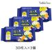 SABORINO サボリーノ お疲れさマスク 夜用マスク N もちっと高保湿タイプ 30枚入 3個セット オールインワン スキンケア フェイスマスク パック