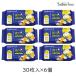 SABORINO サボリーノ お疲れさマスク 夜用マスク N もちっと高保湿タイプ 30枚入 6個セット オールインワン スキンケア フェイスマスク パック