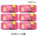 SABORINO サボリーノ 目ざまシート 朝用マスク 完熟の高保湿タイプ ミックスベリー 30枚入 6個セット オールインワン フェイスマスク パック シートマスク
