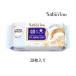 シートマスク スタイリングBCL サボリーノ 目ざまシート ふっくら和素材のもっちりタイプ 28枚入×1個 洗顔 スキンケア 保湿 下地 お米由来 朝用
