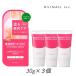 シワ改善クリーム ボディモア ヒップリンクルクリーム 30g 3個セット ピーチの香り ヒップ 太もも 脚 シワ改善 美白 黒ずみ対策 ハリ感アップ マッサージ