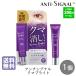 クマ消し クマ消しクリーム ビジナル アンチシグナル クマブライト 20g 1個 90回分 無香料 医薬部外品 目元クリーム 爆買