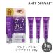 ビジナル アンチシグナル クマブライト 20g 3個 くま 全てのクマに対応