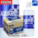 �A�N�G���A�X �X�p�[�N�����O 490ml 24�{ PET 1�P�[�X �O���[�v�t���[�c �Y�_ �A�N�G���A�X�X�p�[�N�����O �R�J�R�[�� �G�ߌ��� �ċG����