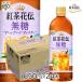 �g���ԓ` ���� �A�[���O���C �A�C�X�e�B�[ 650ml 24�{ �P�[�X �P�[�X�̔� �m���V���K�[ �R�J�E�R�[�� �R�J�R�[�� �_�C�G�b�g �������� �V���K�[���X �g�� ����