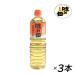  тест. .1000ml×3шт.@ пластиковая бутылка мирин сакэ для приготовления пищи рис рис ... приправа . покупка 