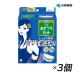  Kobayashi производства лекарство Riff.. подмышка накладка белый 40 листов входит 3 шт большая вместимость бок пот пот пятна одежда пот меры . покупка 