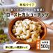  мясо для жаркого to кешью для бизнеса 500g 1 пакет неглазурованный фарфор . несоленый закуска закуска орехи не . мир жир . кислота здоровье питание красота knop. покупка 