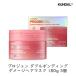 トリートメント クンダル ヘアマスク プロジェン ダブルボンディング ダメージヘアマスク 180g 3個 ヘアパック ヘアケア kundal ツヤ まとまり 切れ毛 枝毛 爆買