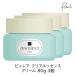 ピュレア クリアエッセンスクリーム 80g 3個セット なめらかな肌 うるおいクリーム クリーム 透明感 くすみケア ハリツヤ 肌荒れ防止 保湿