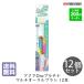  зубная щетка Maruman H&B aqua o-la aqua Ora платина мульти- устный щетка 12 шт. комплект . щетка полость рта уход неприятный запах изо рта предотвращение . покупка 