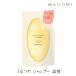 ヘアレシピ 和の実 うるつや シャンプー 詰め替え 300ml 1個 米ぬか 美容 オイル ノンシリコン 髪の広がり うねり パサつく髪 うるつや髪