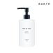 ボディクリーム 大容量 いい匂い 保湿 BARTH プレミアムボディクリーム at bath time 300g 柑橘の香り バース TWO BARTH 美容保湿成分