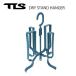 [TLS]DRY STAND HANGERl dry подставка вешалка 