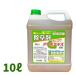  Gris ho экстракт 10L× 2 шт сельское хозяйство . земля регистрация есть убийца сорняков разбавление модель стебель лист отделка пестициды красный замок предмет производство 
