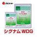  Signum WDG 333g двойной блок type овощи для стерилизация .BASF[ посылать за товар ]