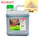 ba start fluid .5L [ have efficacy time limit 2026 year 10 month ] agriculture gardening also recommendation . stem leaf permeation weedkiller pesticide BASF