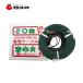  agriculture electro- cable 2-1000 single phase 200V 1000W 120m multi-purpose. electric temperature floor line Japan no-ten. wave electro- vessel 