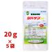sibagenDF 20g×3 шт. комплект газонная трава сырой для убийца сорняков [ временные ограничения 2028 год 10 месяц ][ почтовая доставка ]