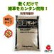  защита от сорняков Sand 30kg(15kg×2 пакет ) подлинный песок земля 