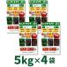 [ кейс продажа ] высокий балка X шарик .5kg×4 пакет бумажный пакет зеленый земля управление для убийца сорняков круг мир Vaio Chemical 