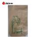 米袋 新袋稲穂印刷 5kgサイズ 1枚 2重構造の紙袋　長友製袋