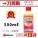 �꓁���f ������ 500ml�~20�{ ������ ��e�� �O���z�T�[�g41% ��_�k�n �t�� ���ԏ� ���H �Ɩ��p �֘A�摜1
