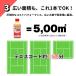 �꓁���f ������ 500ml�~20�{ ������ ��e�� �O���z�T�[�g41% ��_�k�n �t�� ���ԏ� ���H �Ɩ��p �֘A�摜5