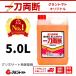 �꓁���f ������ 5L�~4�{ �O���z�T�[�g41% ��_�k�n�p ��� �t�� ���ԏ� ���H �󂫒n �Ɩ��p 20L �܂Ƃߔ��� �֘A�摜1