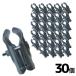 �y1�P�[�X�zT�^�W���C���g�@48.6mm�~48.6mm 30�@�P�ǃp�C�v�p�ڑ�����@�V���Z�C