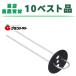 �w�A�s���Y ���ەt20cm ������ 10�g�~50�Z�b�g �V�[�g�L�[�p�[ �V���Z�C