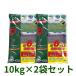 ... шарик Taro broma порог двери 5% 10kg×2 пакет кейс распродажа шарик . не сельское хозяйство . земля для убийца сорняков Synth i.. меры 