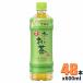 �ɓ��� ���[������ �Β� 600ml48�{�P�[�X �y�b�g�{�g���y���������z ����