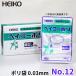 ���i���|���� ���� 1000�� No12 0.03mm �c340mm ��230mm �R�Ȃ� �K�i�� �w�C�R�[ HEIKO ����