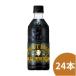  Suntory craft Boss черный 500ml 24шт.@1 кейс 
