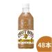  Suntory craft Boss Latte 500ml 24шт.@*2 кейс 