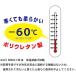 �h���e�����X No282 L�T�C�Y 1�o ���N�у|���E���^����� �V���[���O���[�u�y���[����1�_�܂Łz �֘A�摜2