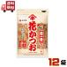 [ кейс распродажа ] Yamaki добродетель самый цветок и .70g×12 пакет [ бесплатная доставка ]. покупка 