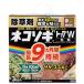  cat sogi top W 3kg weedkiller Rainbow medicines [ send away for commodity ]