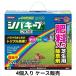 siba keep плюс α 4.2kg×4 шт кейс распродажа Rainbow лекарства 