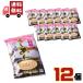 [ кейс распродажа ]. хвост еда . промышленность ....600g×12 шт Hokkaido производство фасоль адзуки использование маленький бобы ... японские сладости бесплатная доставка 