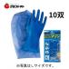 �r�j�X�^�[�r�J�o�[�t�}���� No.778 10�o S�T�C�Y �����r�j����� ���a�R�[�|���[�V����
