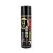 �F���ޒ������C�X�v���[ 180mL �F���ރX�v���[ �F�΍� Fujikon corporation