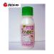  -тактный лобби пол bru100ml×10шт.@.. форма ... type овощи * цветок . для стерилизация . пестициды Япония ..