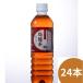�y���������zLDC ����������̉G����500ml 24�{�P�[�X �E�[������ ���� �h�����N �y�b�g�{�g�� ���������� �G���f�B�[�V�[