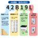 ATLAS  60B24L �� �o�b�e���[ (65B24L 75B24L ���T�C�Y) �֘A�摜2