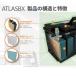 ATLASBX MF 95D26R ���Y�ԃo�b�e���[ Dynamic Power AT �A�g���X �֘A�摜2